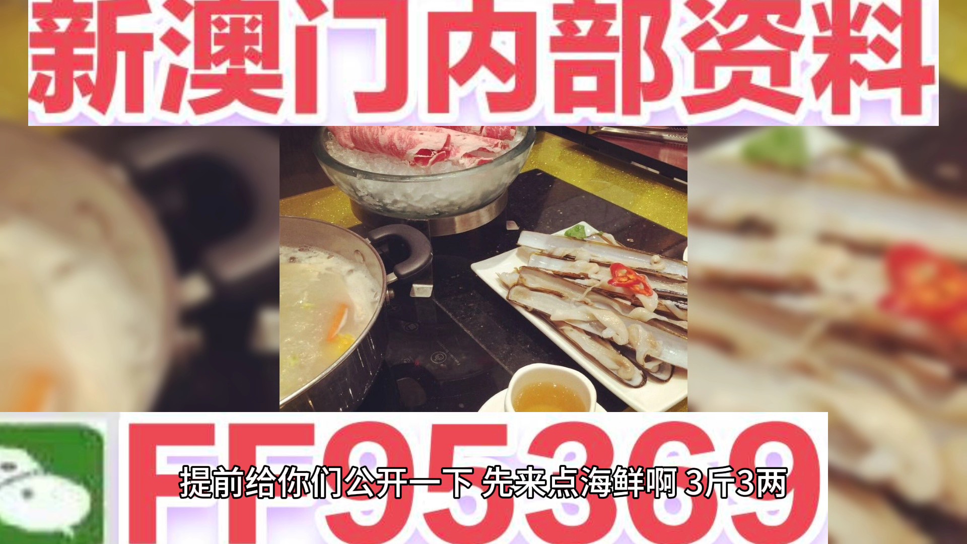 澳門(mén)四肖八碼期期準(zhǔn)免費(fèi)，揭秘精準(zhǔn)預(yù)測(cè)的秘密，澳門(mén)四肖八碼期期精準(zhǔn)預(yù)測(cè)揭秘，免費(fèi)預(yù)測(cè)背后的秘密