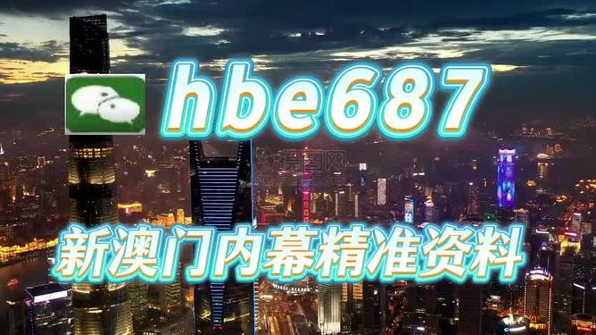 澳門今晚開什么，揭秘彩票背后的秘密與策略，澳門彩票揭秘，開獎背后的秘密與策略探究