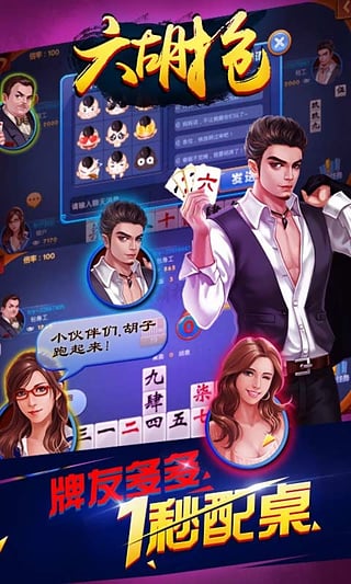 王中王081期指一生肖——揭秘生肖運勢與個性魅力，揭秘生肖運勢與個性魅力，王中王生肖預測指南（第081期）