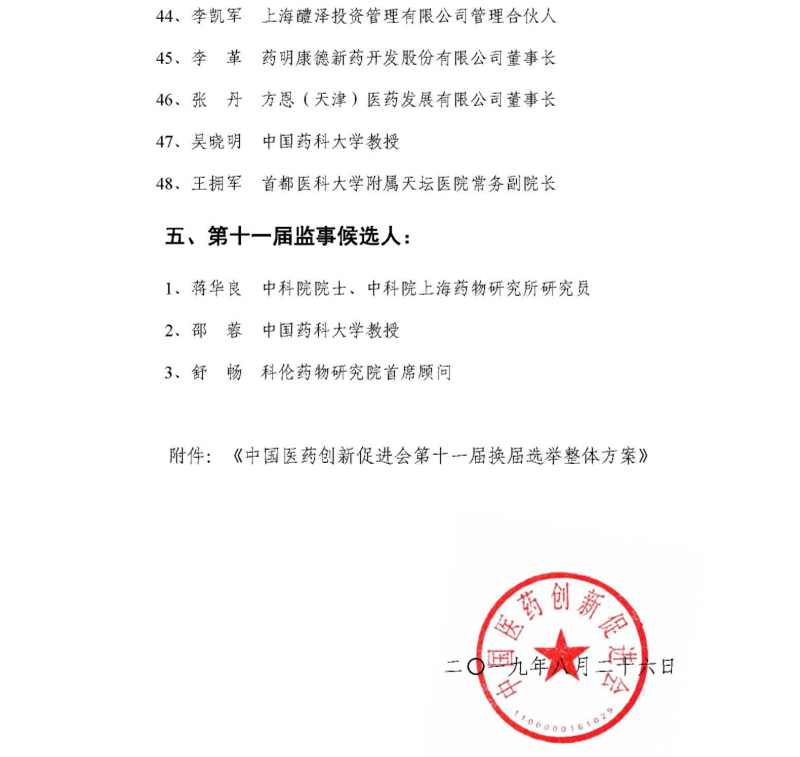 今晩澳門六開獎結(jié)果直播，探索彩票背后的秘密與期待，今晩澳門六開獎結(jié)果直播，揭秘彩票背后的秘密與期待大獎的憧憬