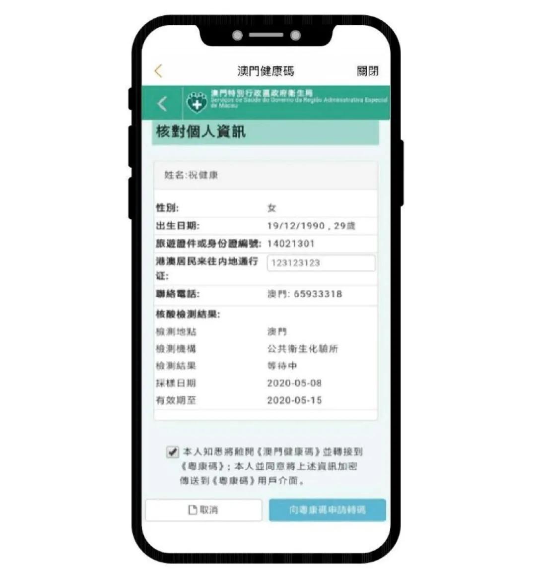 澳門今晚精準(zhǔn)一碼