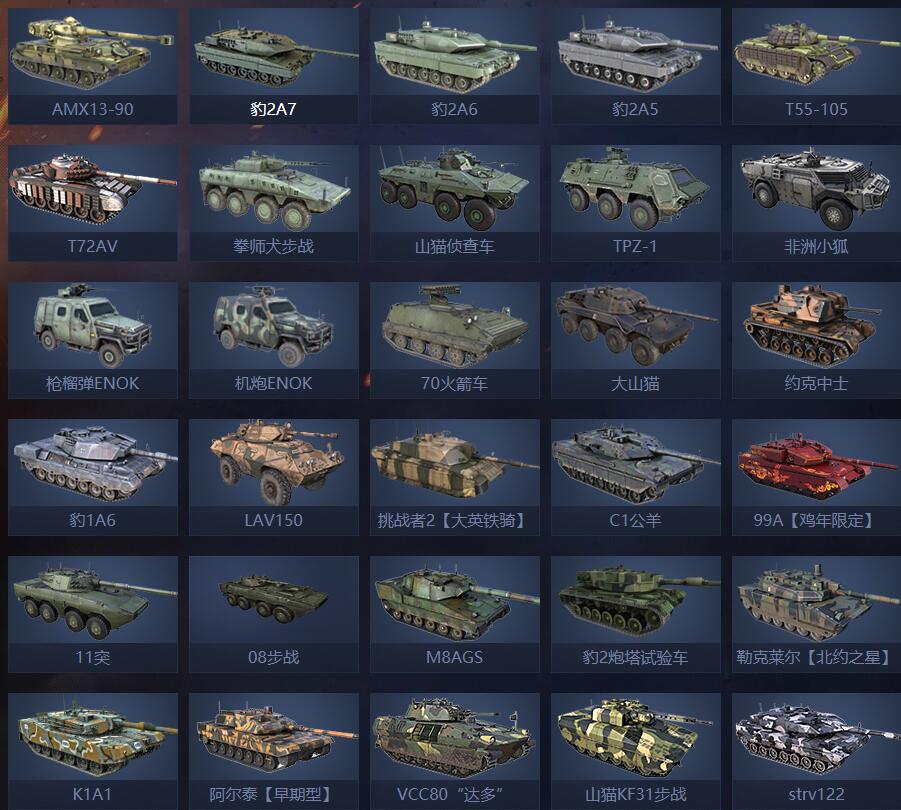 中國武器裝備大全最新，深度解析與前瞻，中國武器裝備最新概覽，深度解析與前瞻展望