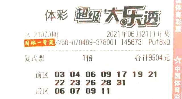 香港最近50期開獎號碼分析與預測，探索彩票背后的秘密，香港彩票開獎號碼分析預測，探索過去50期的秘密與未來趨勢