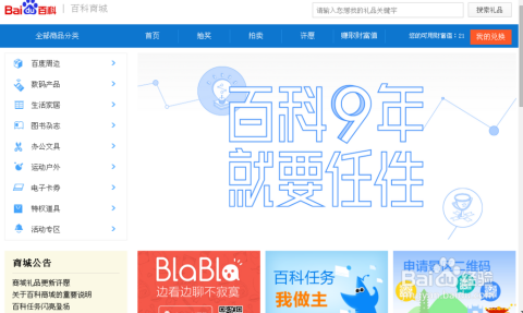 澳門最快開獎(jiǎng)百度百科，全面解析澳門彩票開獎(jiǎng)速度與相關(guān)信息，澳門彩票開獎(jiǎng)速度全面解析，快速入門與相關(guān)信息百科