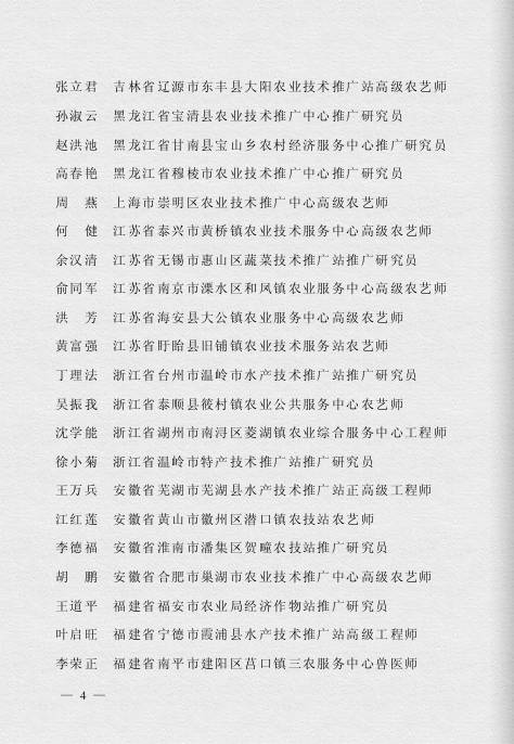 老澳最新開獎(jiǎng)結(jié)果