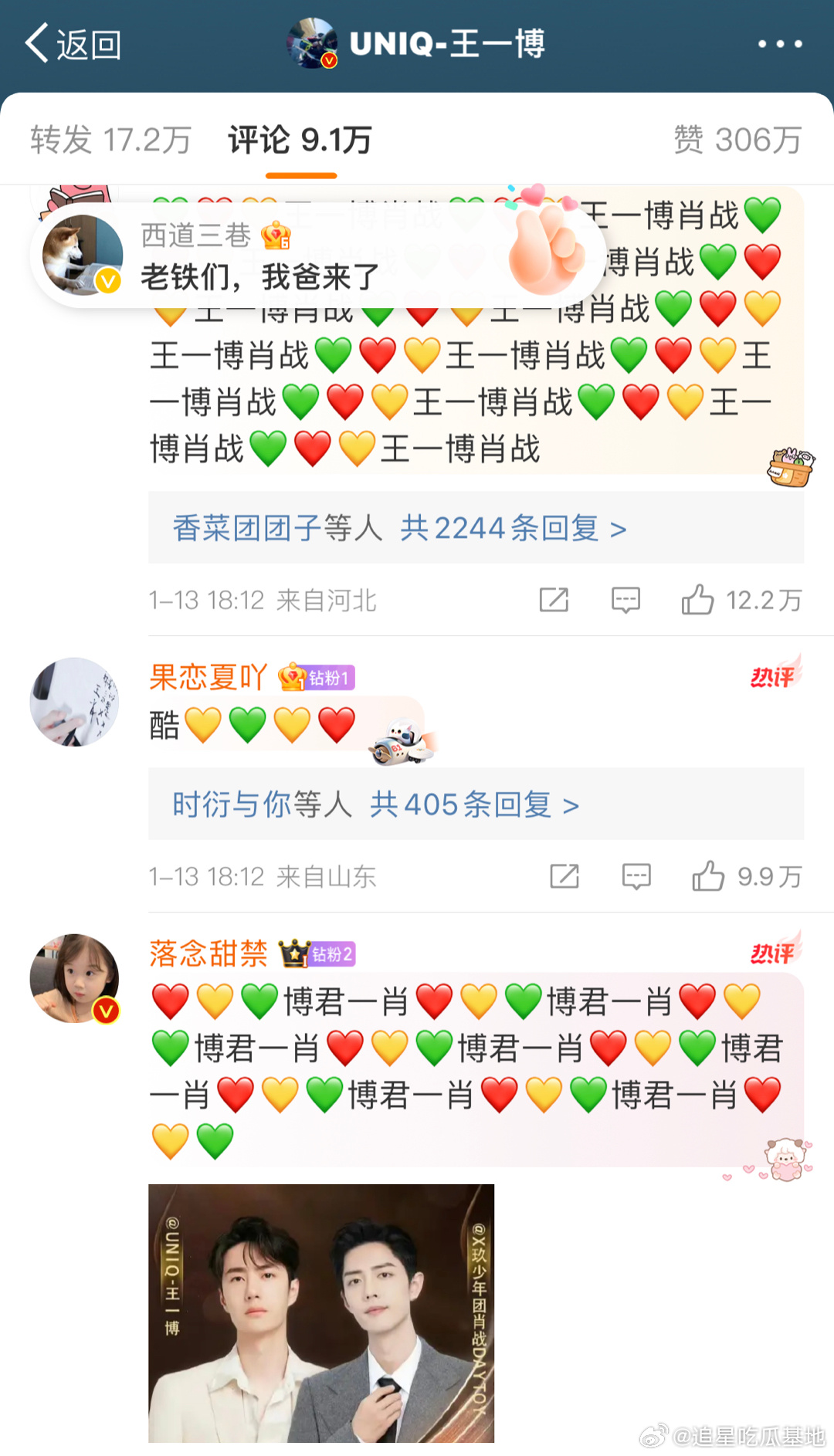 香港王中王一肖最淮，深度解析與探索，香港王中王一肖最淮，深度剖析與探索