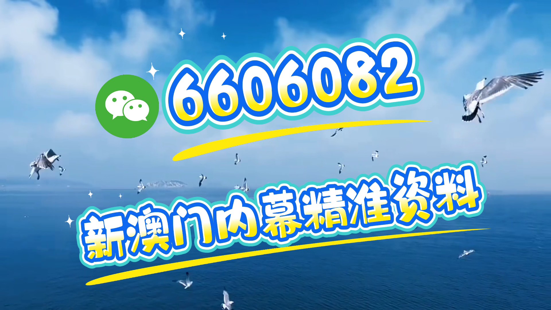澳門特馬今晚開獎預(yù)告，探索彩票背后的秘密與未來趨勢（2025年），澳門特馬未來趨勢揭秘，今晚開獎預(yù)告與彩票背后的秘密（2025展望）