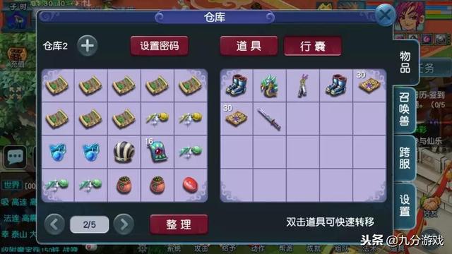 王中王230期指一生肖，深度解析與預(yù)測，王中王230期生肖深度解析與預(yù)測，揭秘生肖運勢走向