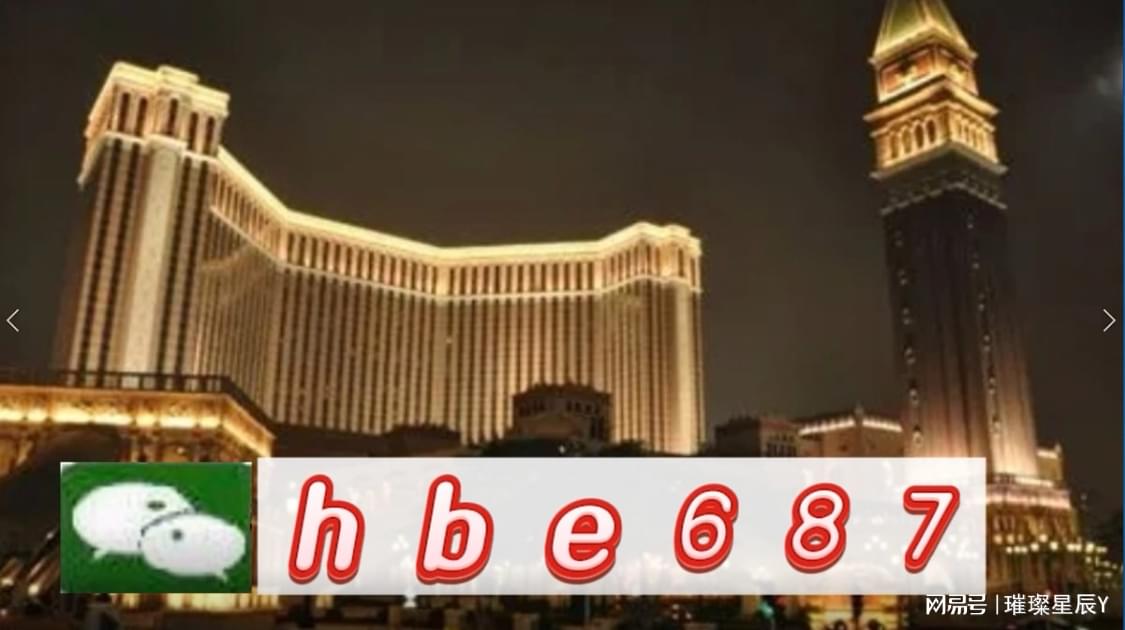 澳門正版精準(zhǔn)免費(fèi)大全，探索澳門博彩文化的獨(dú)特魅力，澳門博彩文化獨(dú)特魅力探索，正版精準(zhǔn)免費(fèi)大全