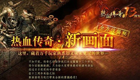 傳奇新開網(wǎng)站傳奇三肖，探索未知的游戲世界，傳奇新開網(wǎng)站傳奇三肖，未知游戲世界的探索之旅