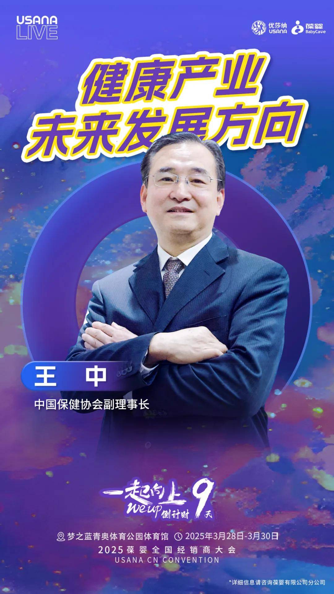 SEO洞察報(bào)告