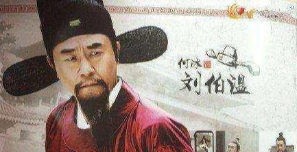 劉伯溫傳奇，揭秘殺一肖的神秘故事，劉伯溫神秘傳奇，揭秘殺一肖的神秘故事