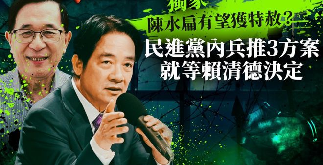 臺(tái)灣突然傳來(lái)消息，深度解讀背后的故事與意義，臺(tái)灣最新消息深度解讀，背后的故事與意義