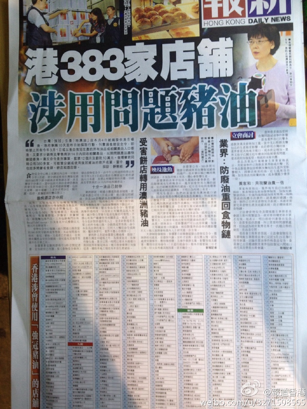 香港資料大全正版資料2025年免費，全面深入了解香港的權(quán)威指南，香港權(quán)威指南，全面深入了解香港資料大全（正版免費版 2025年）