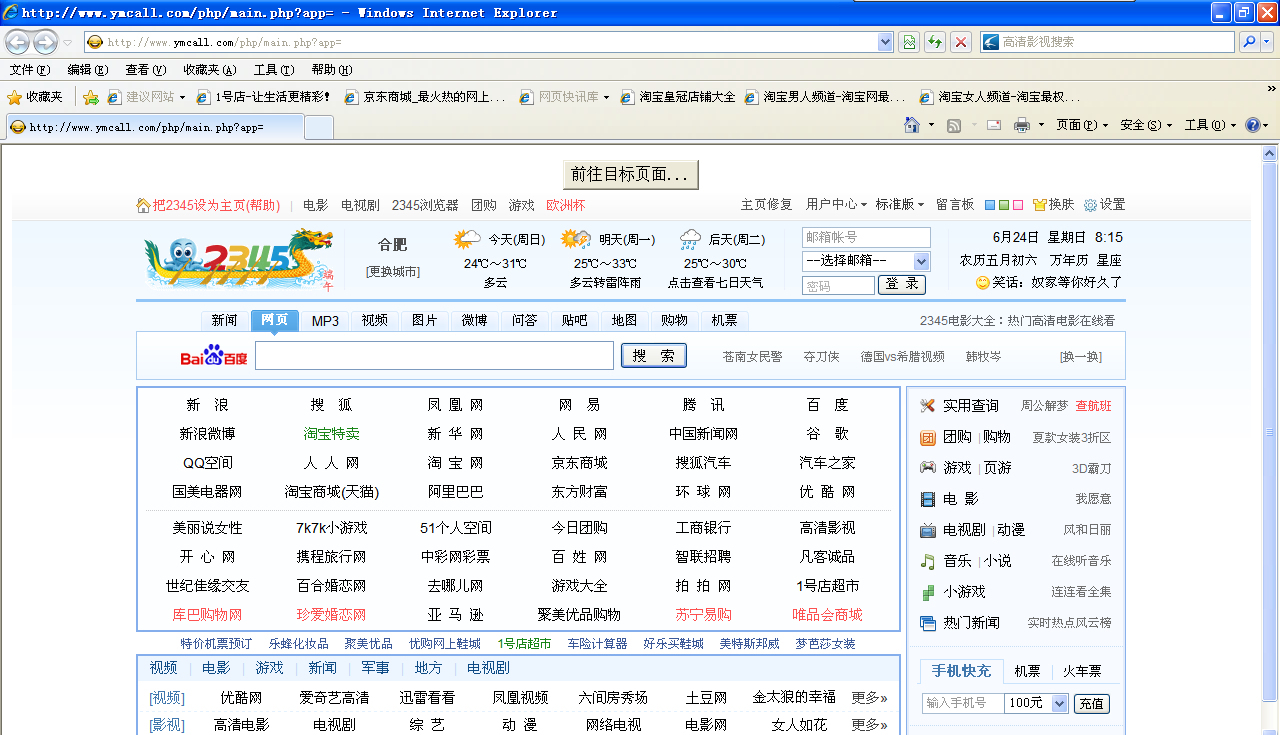探索軍事領(lǐng)域的新天地，2345軍事網(wǎng)址大全，探索軍事領(lǐng)域新天地，2345軍事網(wǎng)址大全