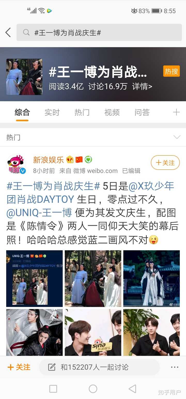 1434999.com王中王一肖