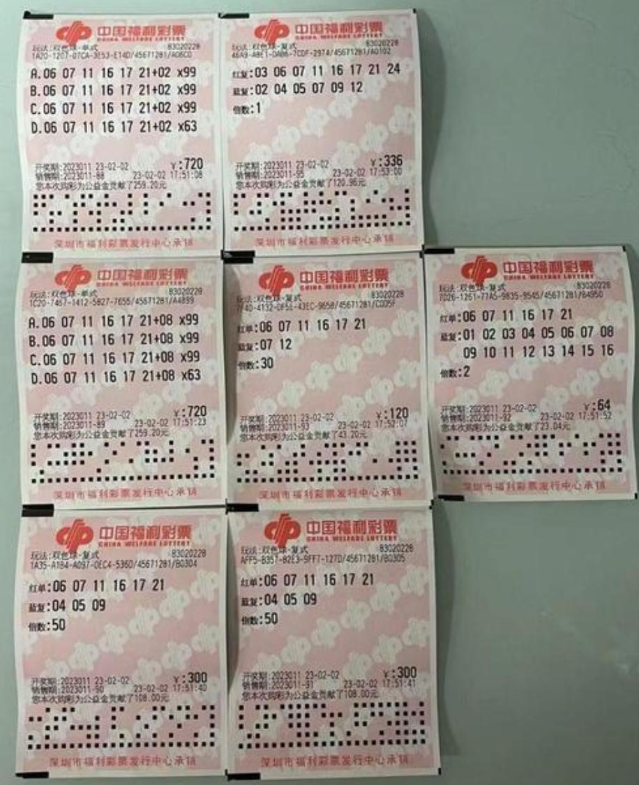 新澳今晚開什么？探索彩票背后的秘密與策略，彩票背后的秘密與策略探索，新澳今晚開獎預(yù)測