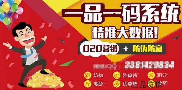 揭秘王中王精準(zhǔn)一碼一肖一特的秘密，揭秘王中王精準(zhǔn)預(yù)測(cè)一碼一肖一特的秘密真相