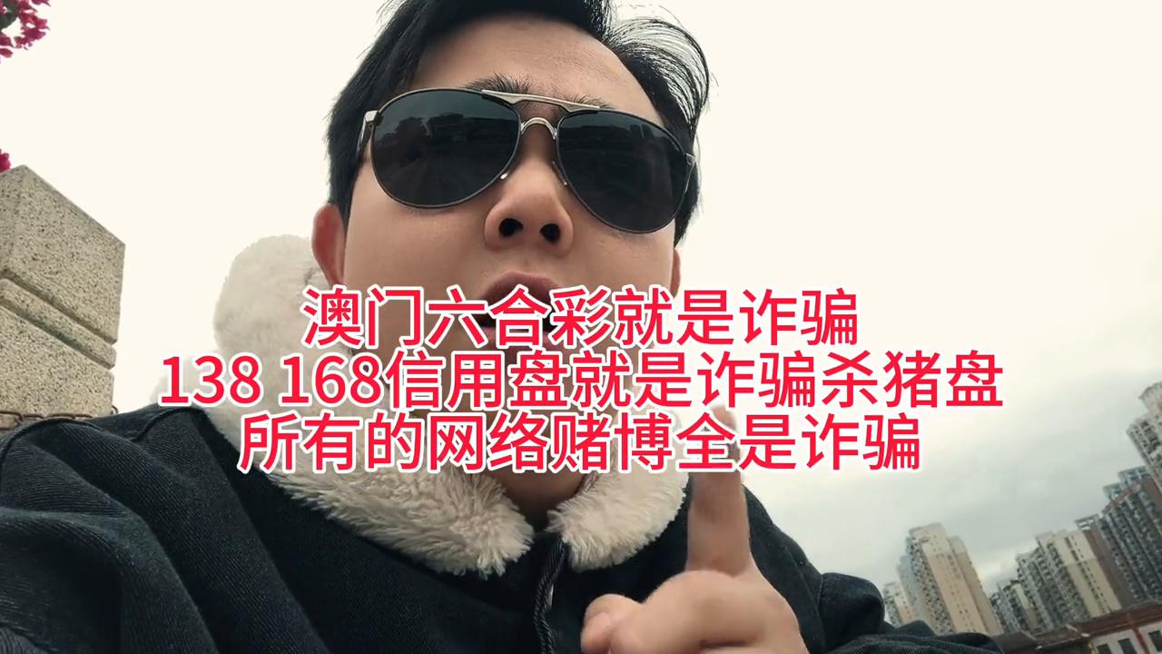 澳門開獎最快結果六氣彩，揭秘彩票背后的秘密，澳門六氣彩開獎揭秘，探索彩票背后的秘密與最快結果