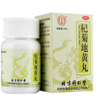 杞菊地黃丸，功效與作用解析，杞菊地黃丸，功效與作用詳解