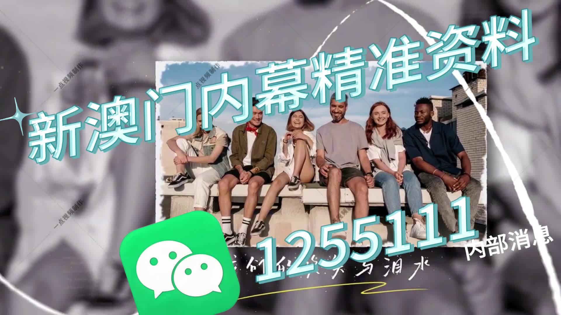 澳門一肖一碼一一特一中廠，探索背后的秘密與策略，澳門一肖一碼一中廠背后的秘密與策略探索