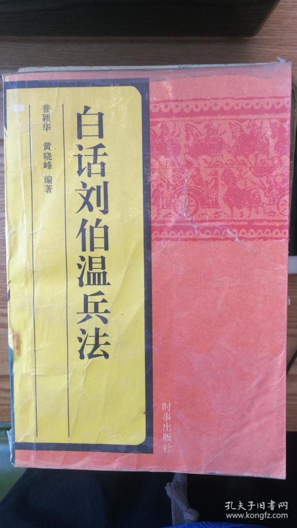 揭秘492cc一肖特馬劉伯溫與白小姐的神秘傳說，劉伯溫與白小姐，揭秘神秘傳說背后的真相
