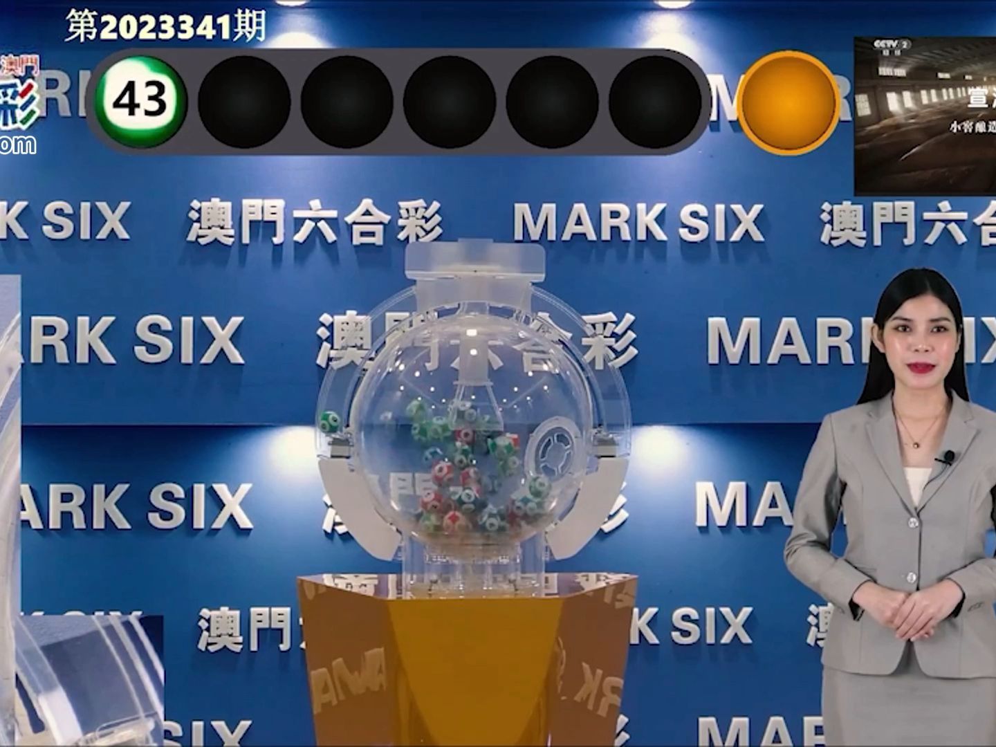 探索澳門彩開獎的秘密，揭秘最快的開獎信息是什么？，澳門彩開獎秘密探索，揭秘最快開獎信息全攻略