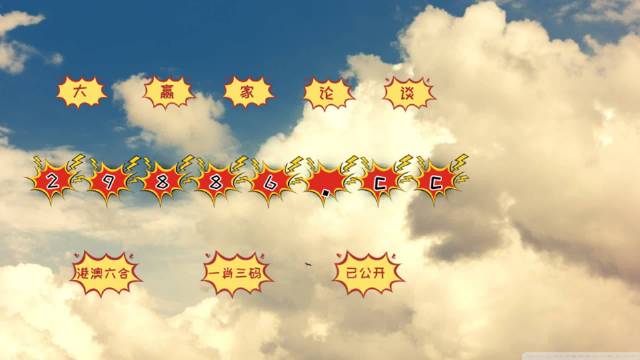 王中王成語與平特一肖圖的奧秘，王中王成語與平特一肖圖的秘密探索