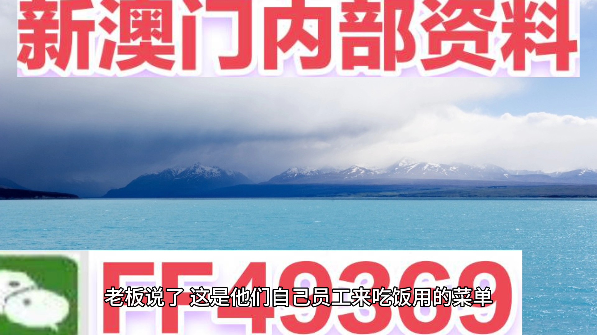 澳門內(nèi)部最準(zhǔn)資料澳門