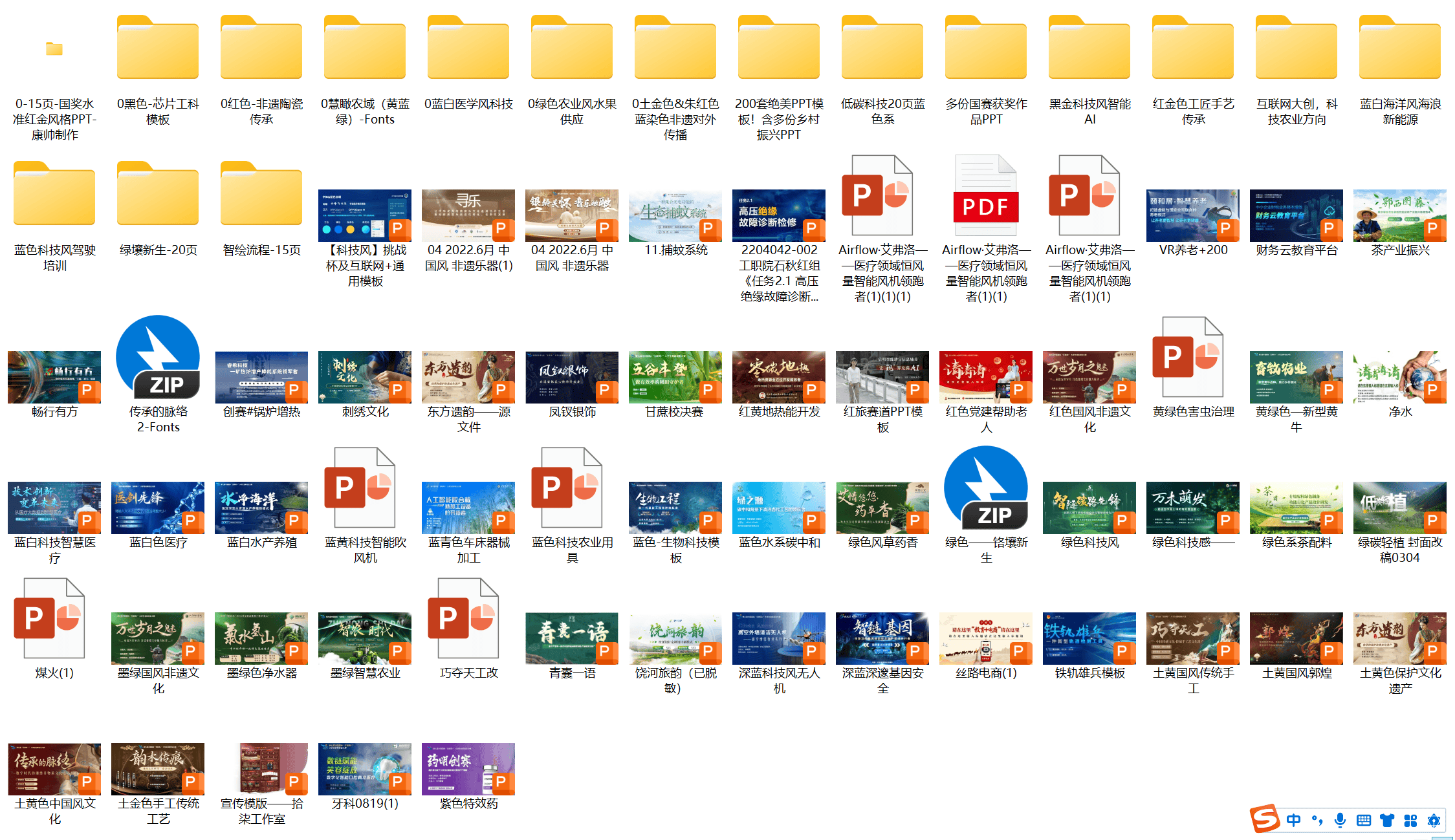 正版正版資料大全