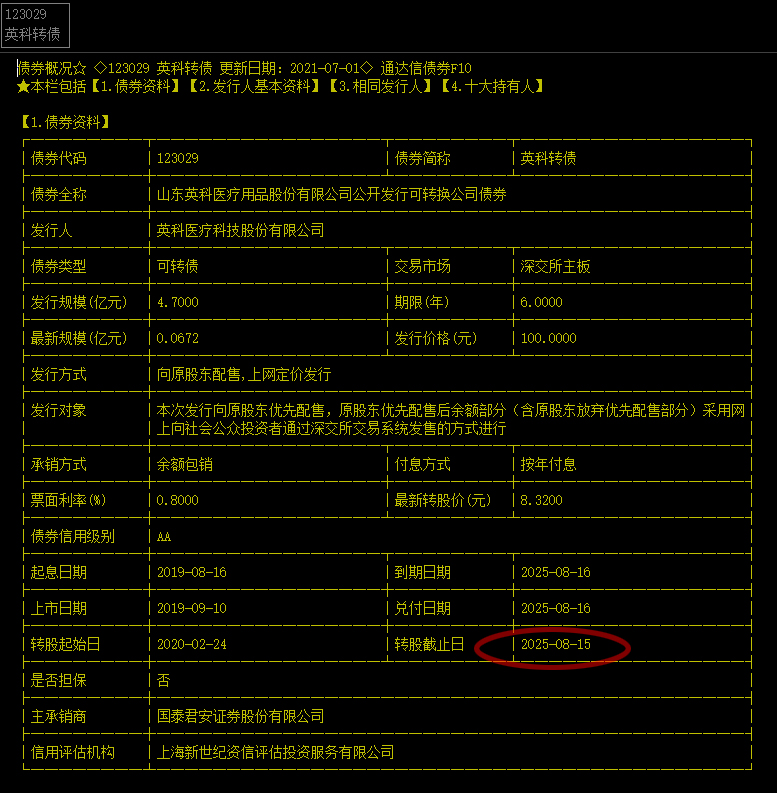 迎接未來，共享知識財富，2025正版資料免費公開，迎接未來，共享知識財富，正版資料免費公開行動啟動（2025版）