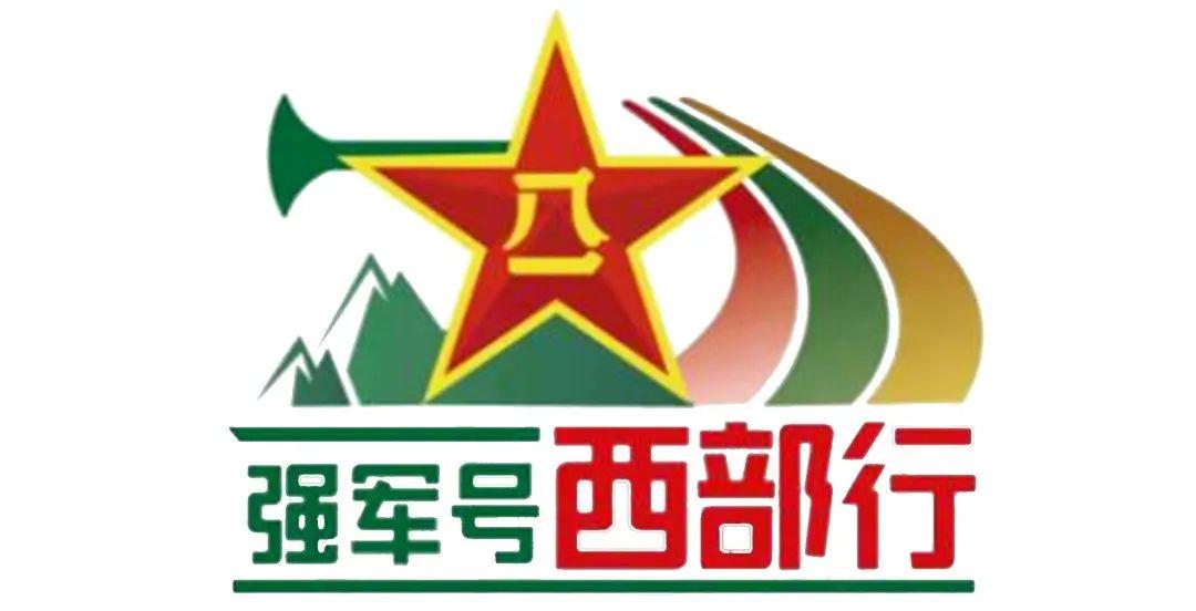 西陸，歷史、文化與發(fā)展的探索之旅，西陸，歷史、文化與發(fā)展的探索之旅探索之旅