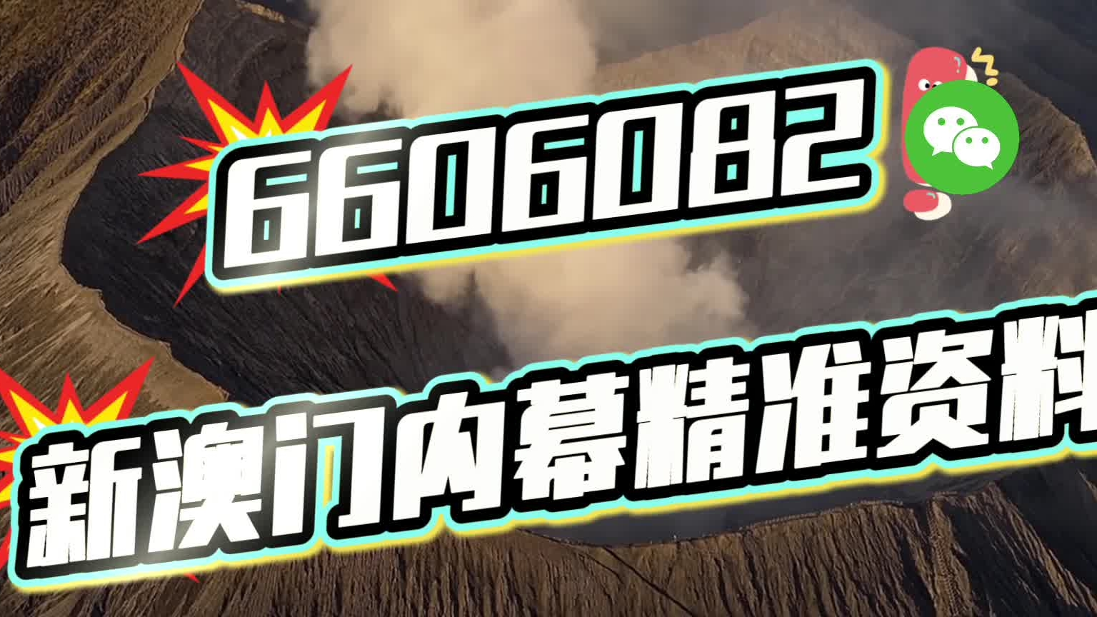 澳門精準(zhǔn)四肖八碼期期準(zhǔn)