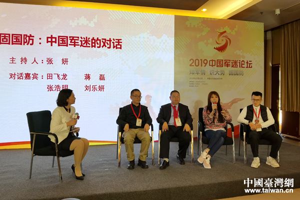 軍迷論壇，探索軍事領(lǐng)域，共享軍事愛好者之家，軍迷論壇，探索軍事領(lǐng)域，共享愛好者之家