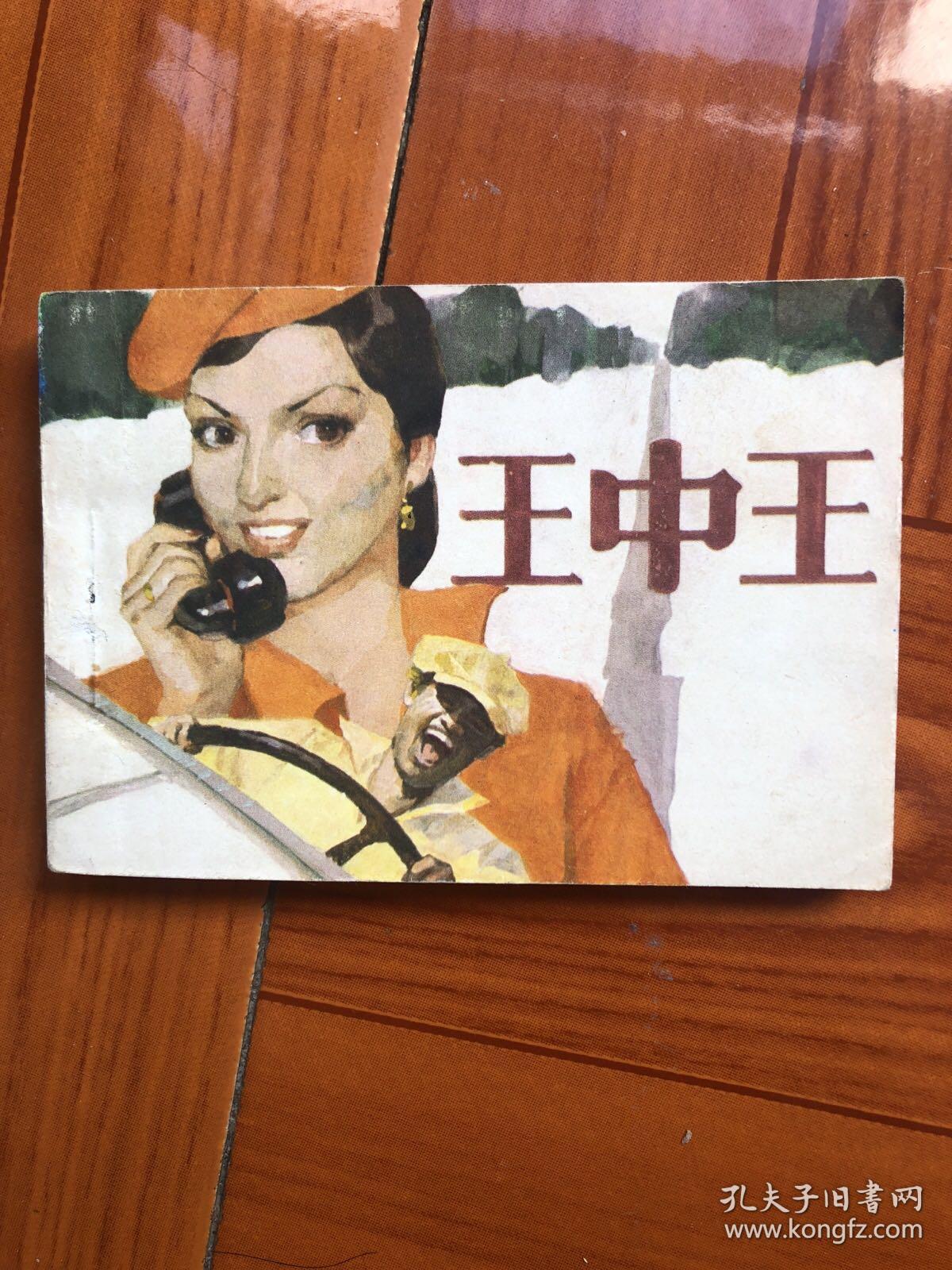 王中王白小妲一肖中特，探尋神秘數(shù)字背后的故事與奧秘，探尋神秘數(shù)字背后的故事與奧秘——王中王白小妲一肖中特揭秘