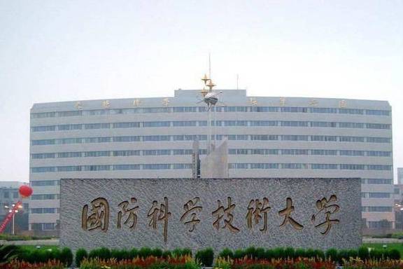 國(guó)防科技大學(xué)研究生院官網(wǎng)——探索科技與軍事的精英殿堂，國(guó)防科技大學(xué)研究生院官網(wǎng)，科技與軍事精英的匯聚之地