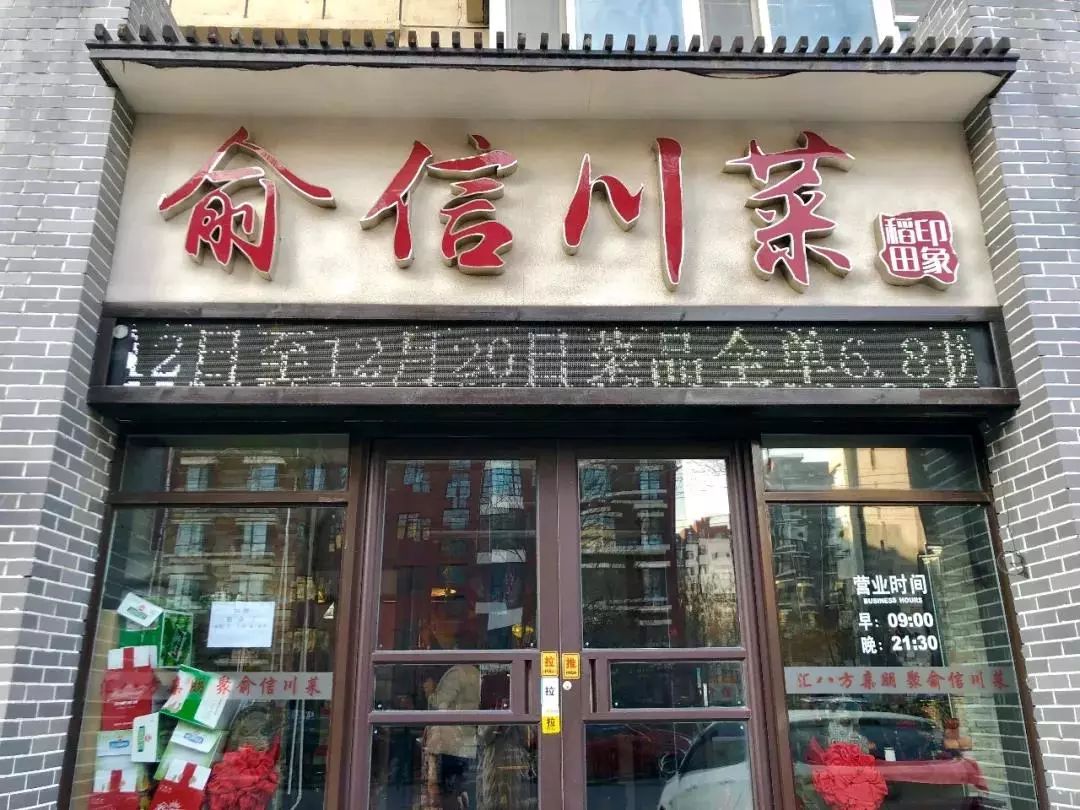 新奧門十碼中特，探索與解析，新奧門十碼中特深度解析與探索