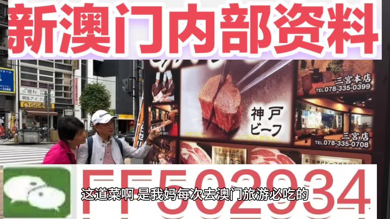 新澳門今晚開獎結(jié)果出來——深度解析與預(yù)測，澳門今晚開獎結(jié)果深度解析與預(yù)測