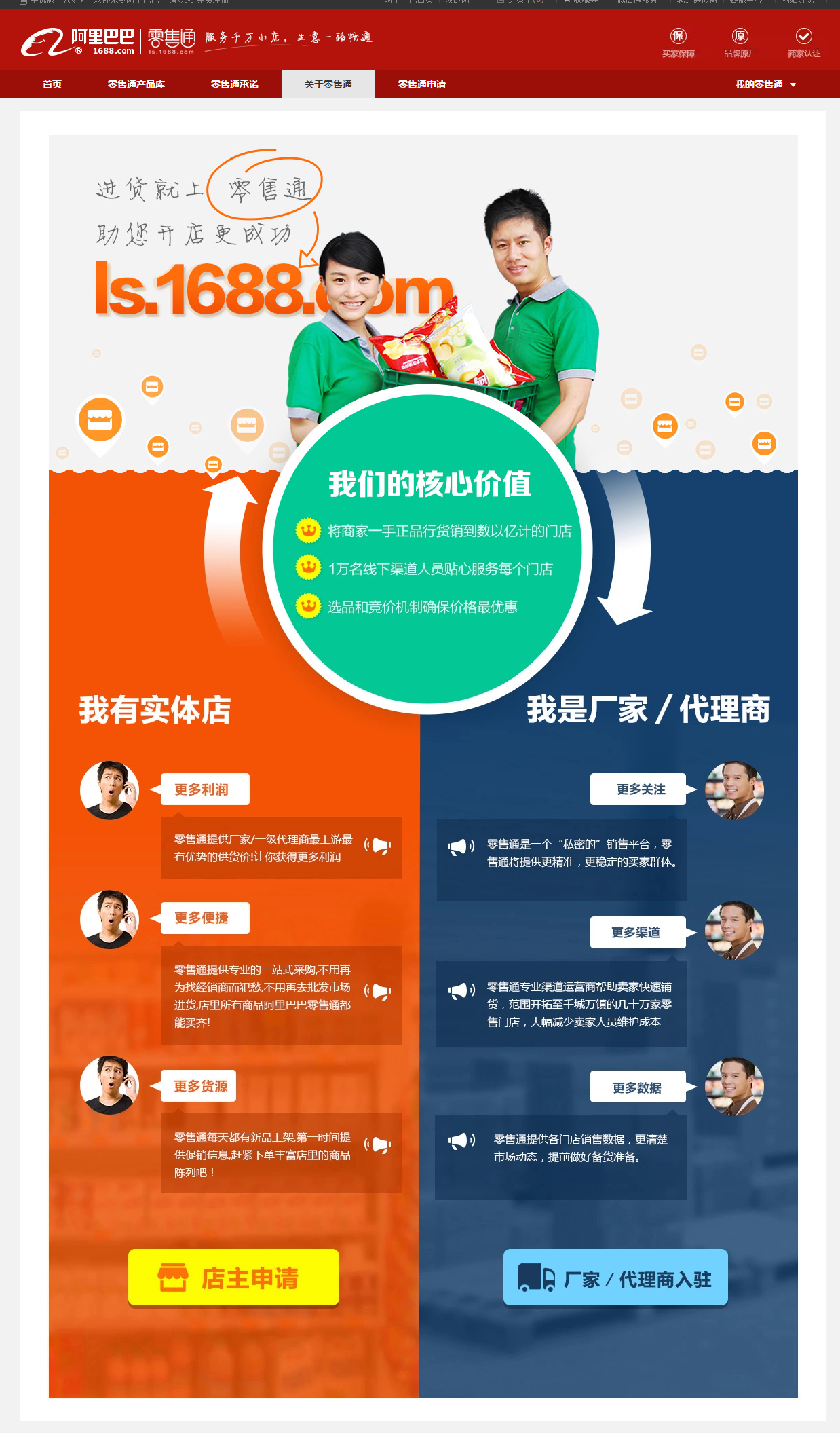 新奧門資料網(wǎng)大全1688，一站式獲取澳門最新資訊與數(shù)據(jù)，澳門最新資訊與數(shù)據(jù)大全，新奧門資料網(wǎng)一站式獲取（1688）