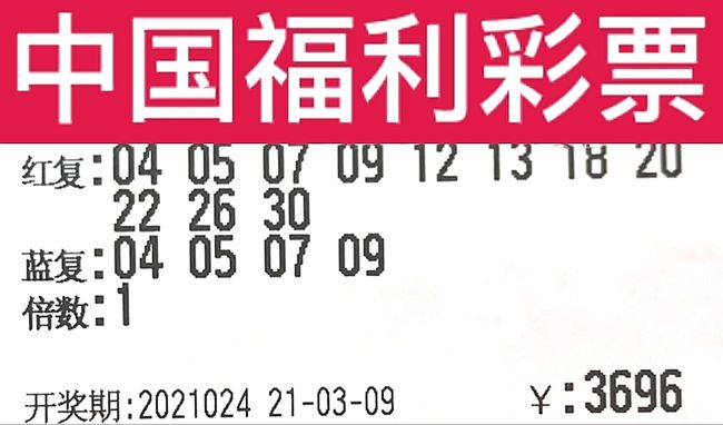 澳門六玄武版開獎(jiǎng)結(jié)果