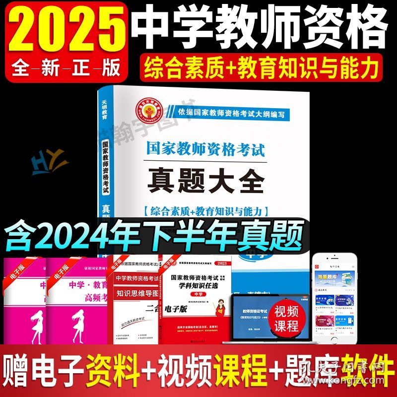 2025年正版資料免費(fèi)大全，未來的學(xué)習(xí)資源共享新紀(jì)元，2025年正版資料免費(fèi)共享，學(xué)習(xí)資源的未來共享新紀(jì)元