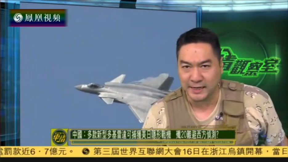 最新軍情觀察室在鳳凰網(wǎng)，深度解析全球軍事動態(tài)，鳳凰網(wǎng)最新軍情觀察室深度解析全球軍事動態(tài)