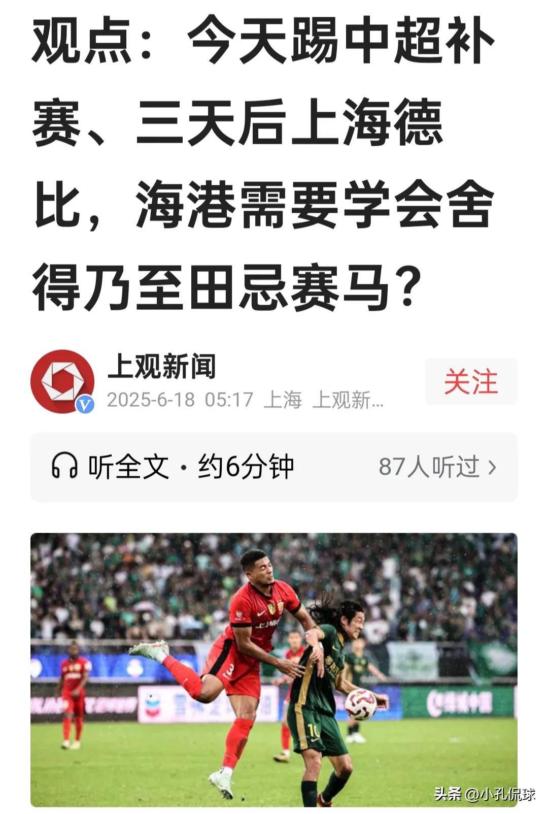 新澳天天開(kāi)獎(jiǎng)資料大全旅游團(tuán)，探索多彩旅程，體驗(yàn)無(wú)限驚喜，新澳天天開(kāi)獎(jiǎng)資料大全旅游團(tuán)，探索多彩旅程，驚喜無(wú)限體驗(yàn)