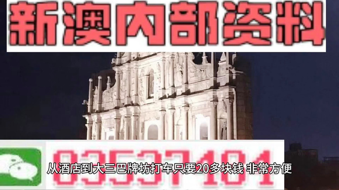 新澳門天天彩期期精準(zhǔn)，揭秘彩票預(yù)測(cè)的秘密，揭秘彩票預(yù)測(cè)秘密，新澳門天天彩期期精準(zhǔn)預(yù)測(cè)之道