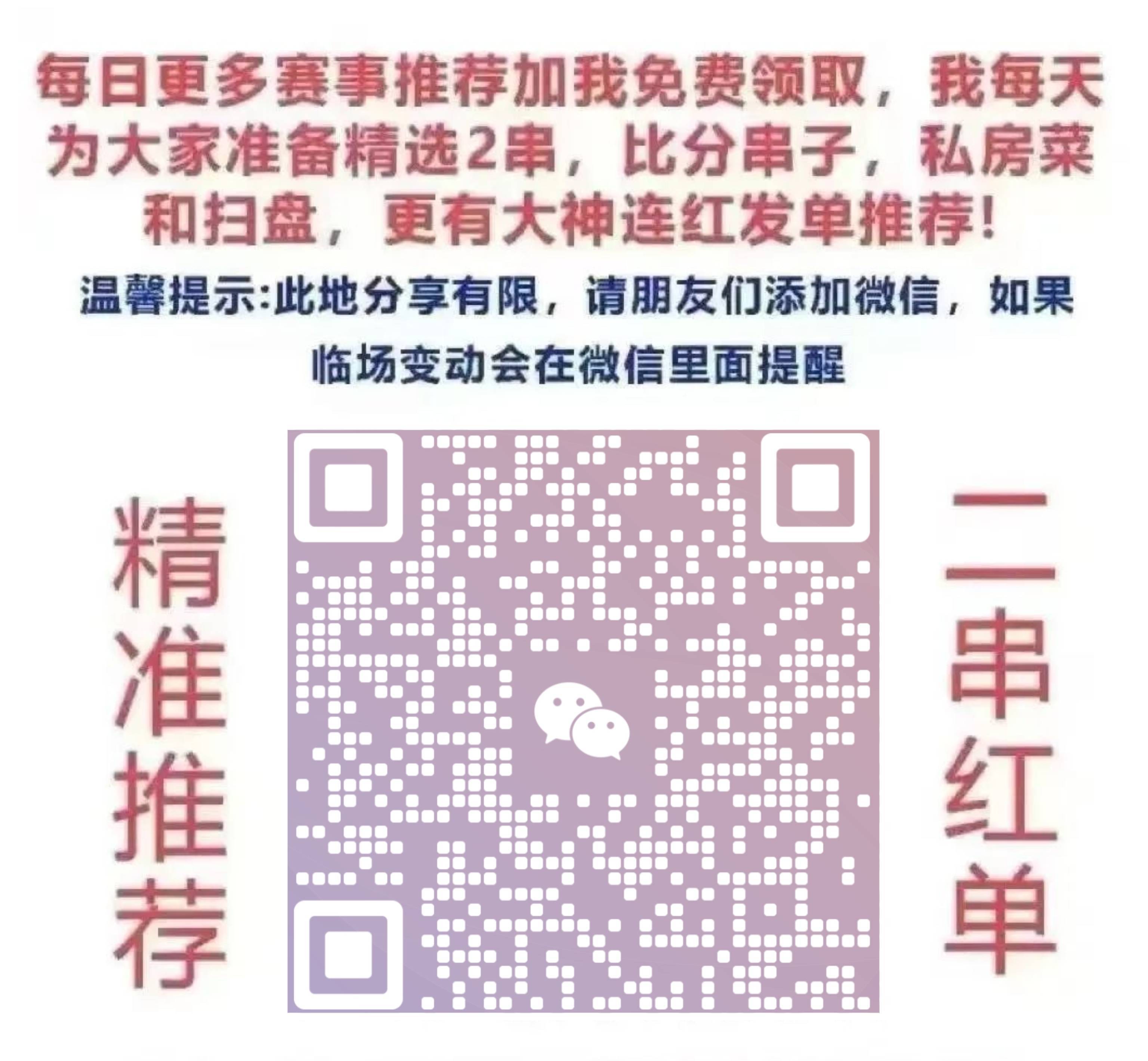 澳門三肖三碼必開一碼