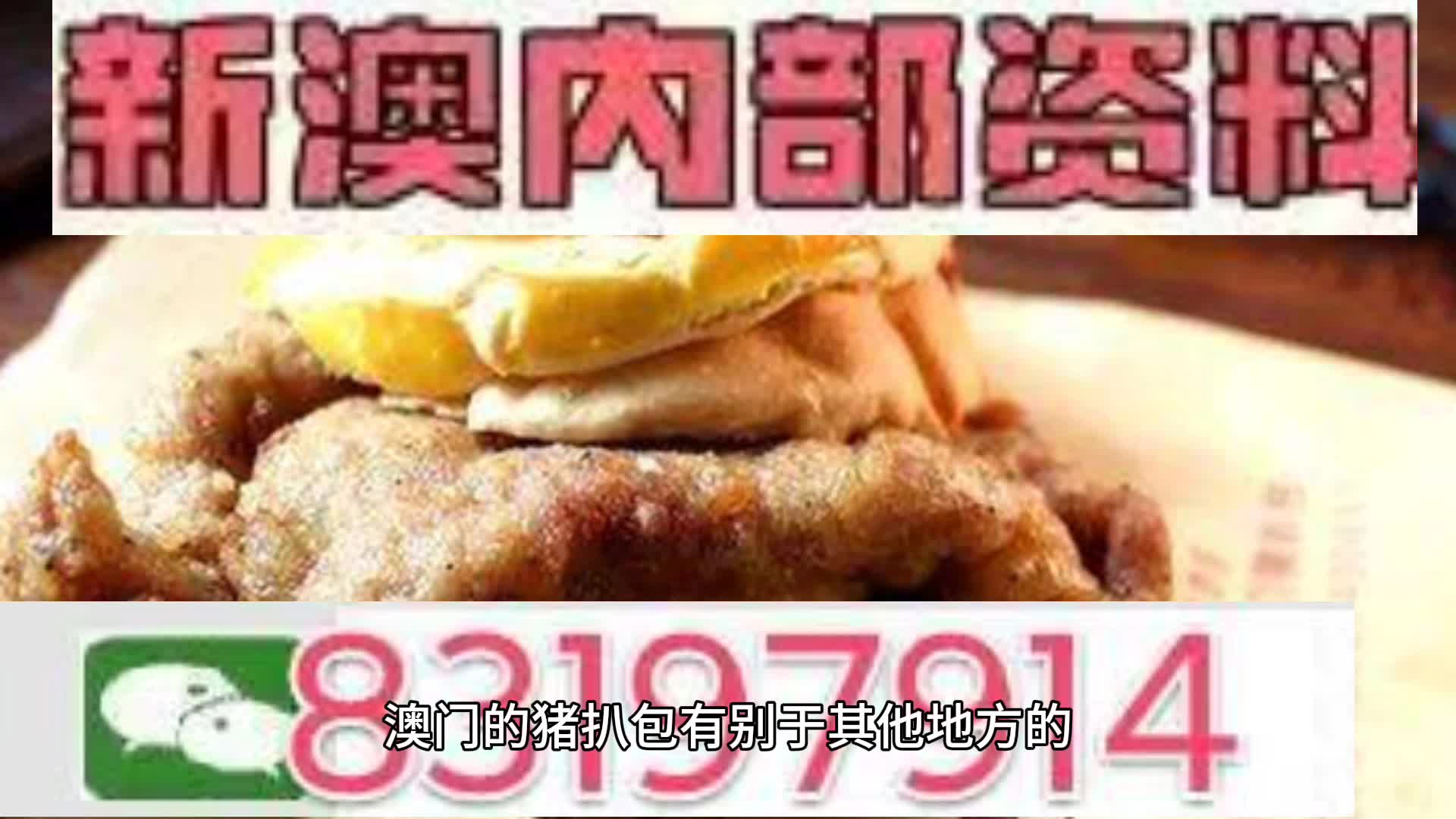 新澳天天開彩資料大全，探索彩票世界的秘密，探索彩票世界，新澳天天開彩資料大全揭秘