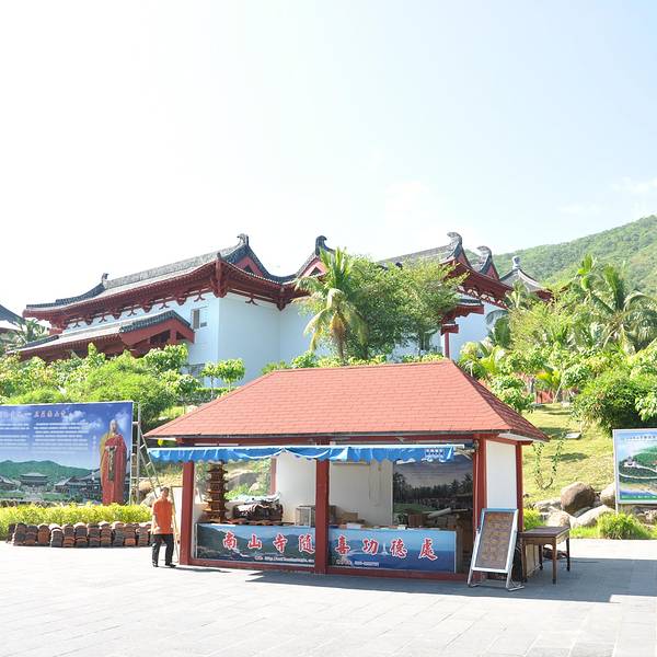 三亞南山寺門票價格詳解，三亞南山寺門票價格全解析