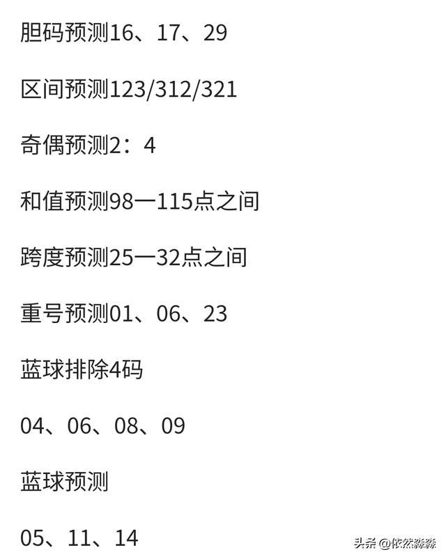 2025年四肖八碼期期準(zhǔn)免費(fèi)