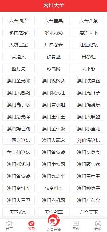 澳門118網(wǎng)站，探索最快開(kāi)獎(jiǎng)體驗(yàn)，澳門118網(wǎng)站，探索極速開(kāi)獎(jiǎng)體驗(yàn)