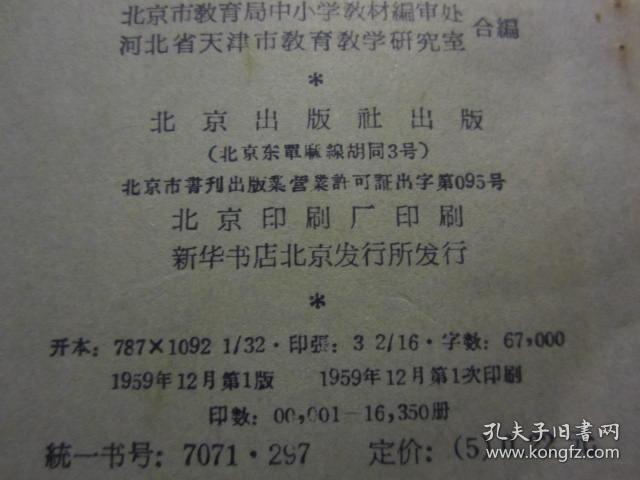 香港正宗六寶典資料大全——揭秘財富增長之道，香港正宗六寶典資料大全，財富增長秘訣揭秘